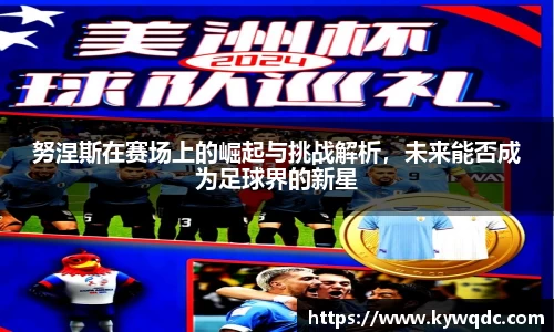 竞博电竞网站