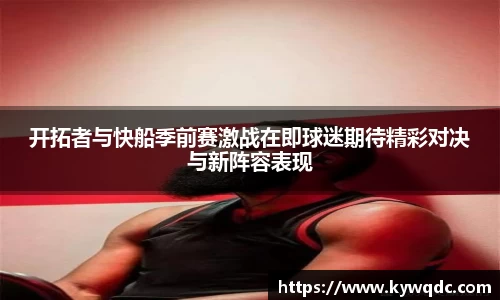 JBO竞博·体育