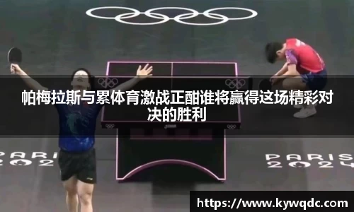 竞博电竞网站