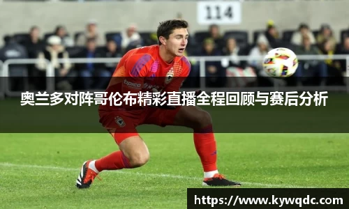 JBO竞博·体育