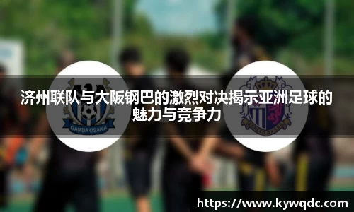 JBO竞博·体育