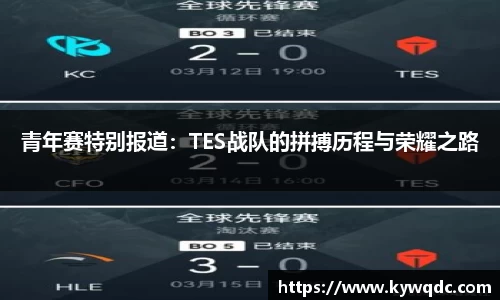 竞博电竞官网-首页