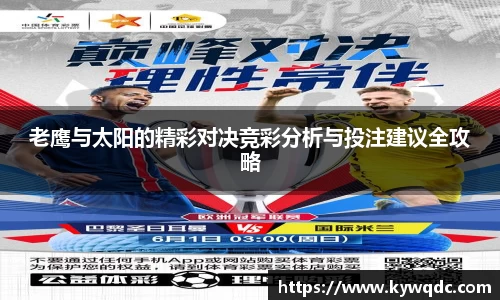 竞博JBO电竞